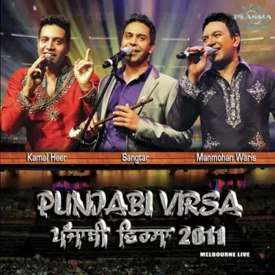 Punjabi Virsa 2011 Outro