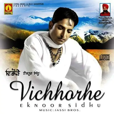 Vichhorhe