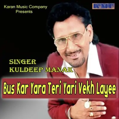 Hun Bus Kar Yaara Teri Yaari