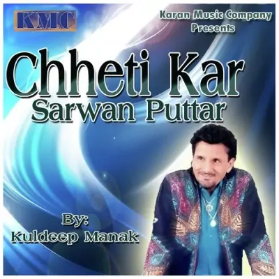 Chheti Kar Sarwan Puttra