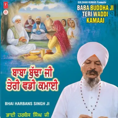 Baba Budha Ji Teri Waddi Kamaai Vyakhya Sahit