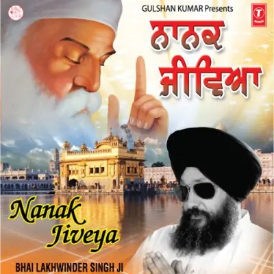 Nanak Jiviya