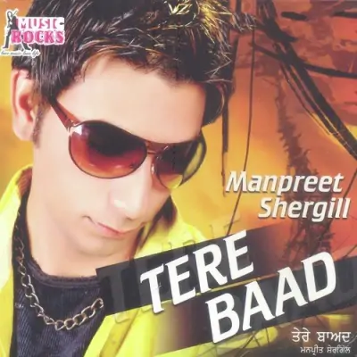 Tere Baad Yaara