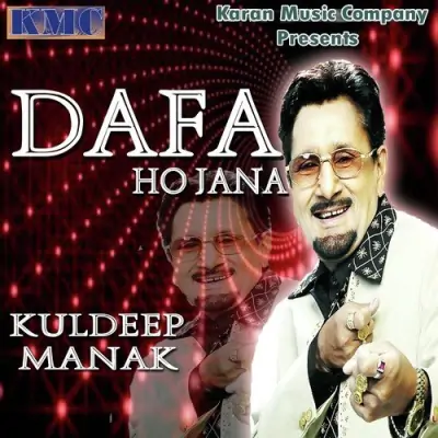 Dafa Ho Ja Ni Kudi