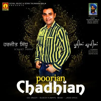 Purian Chadaian