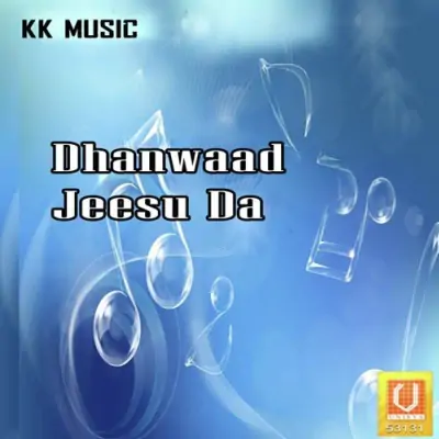 Bhajan Kar Jeesu Da