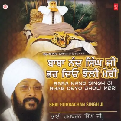 Baba Nand Singh Ji Bhar Diyo Jholi Meri