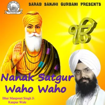 Nanak Satgur Waho Waho