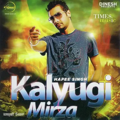 Kalyugi Mirza