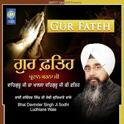 Waheguru Ji Ka Khalsa