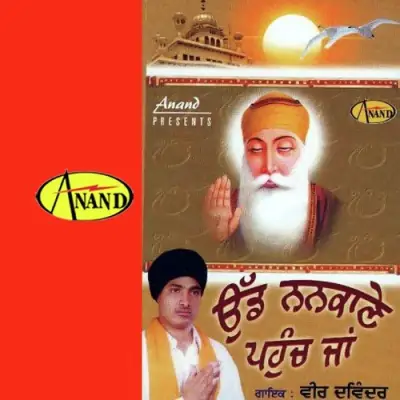 Amrit Wargi Bani