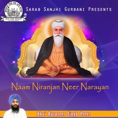 Sada Simar Narayan