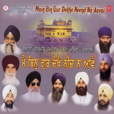 Bhai Bachitar Singh Hatthi Naam Nang