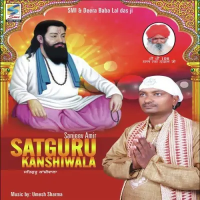 Naam Guru Ravidass Tera