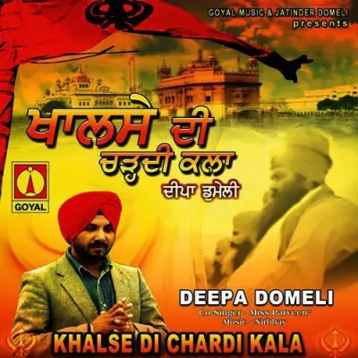 Jal Pio Khalsa