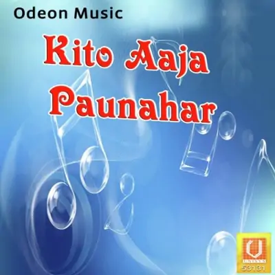 Kito Aaja Paunahar