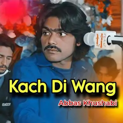 Kach Di Wang