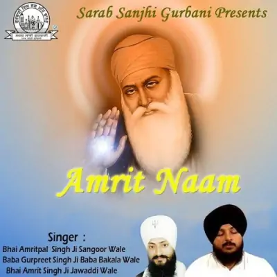 Satgur Nanak Dev Hai