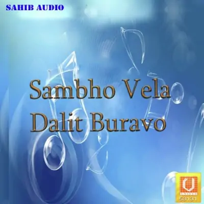 Sambho Vela Dalit Buravo