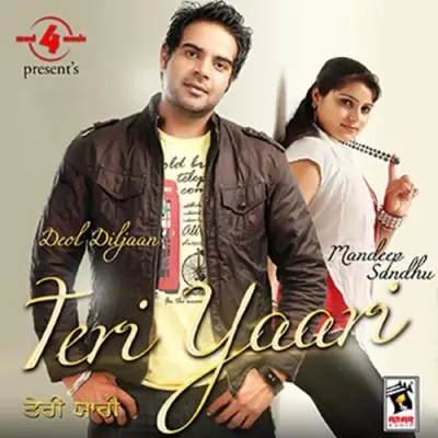 Teri Yaari