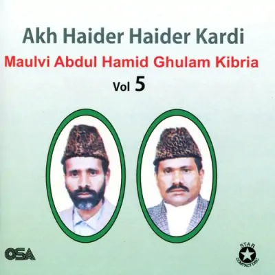 Akh Haider Haider Kardi