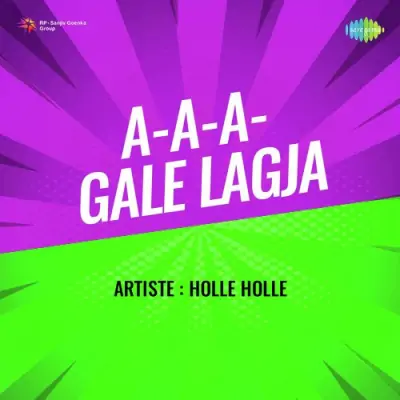 A A A Gale Lagja