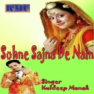 Sohne Sajna De Nain Wardat Kar