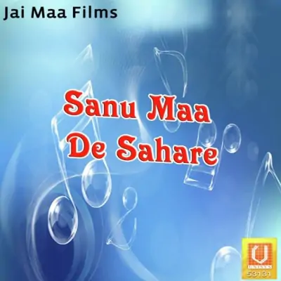 Sanu Maa De Sahare