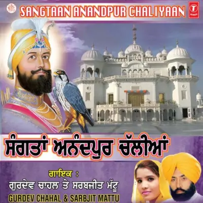 Hola Mohalla Aaya Guru Baajan Wale Da