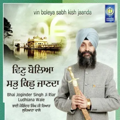 Gur Gobind Soora