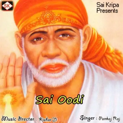 Sai Teri Oodi