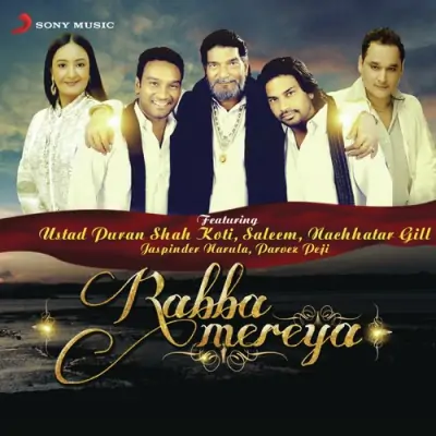 Rabba Mereya