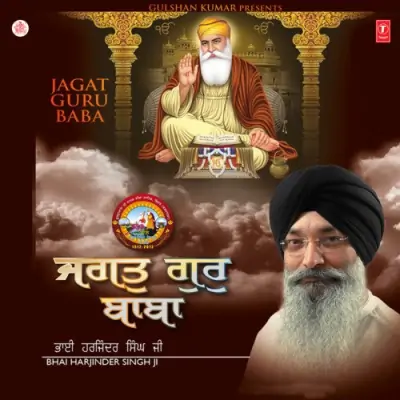 Shabad Jitti Sidh Mandli