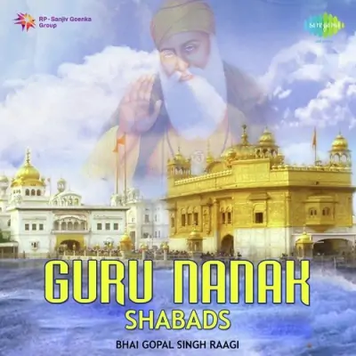 Gurmukh Kal Vich Pargat Hoya