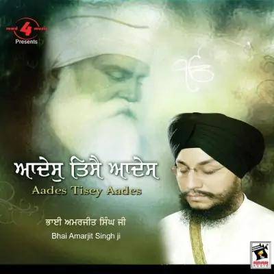 Shabad Akhut