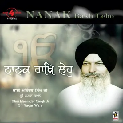 Nanak Rakh Leho