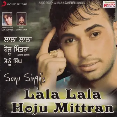 Lala Lala Hoju Mitra