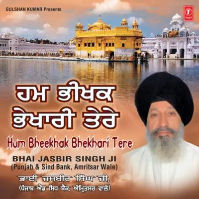 Waheguru Waheguru