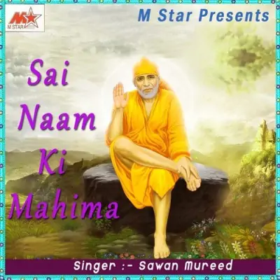 Sai Naam Ki Mahima