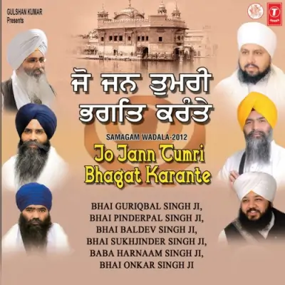 Nanak Tinaa Basant Hai Jo Jan Tumri Bhagat Karante