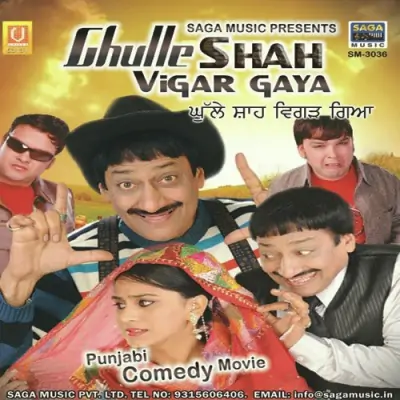 Vigad Gaya