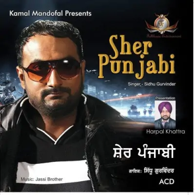 Sher Punjaabia