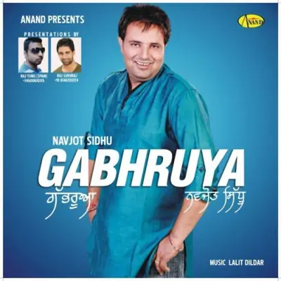 Gabhruya