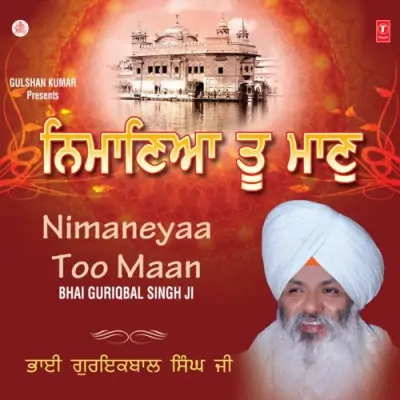 Sukhmani Sukh Amrit Prabh Naam