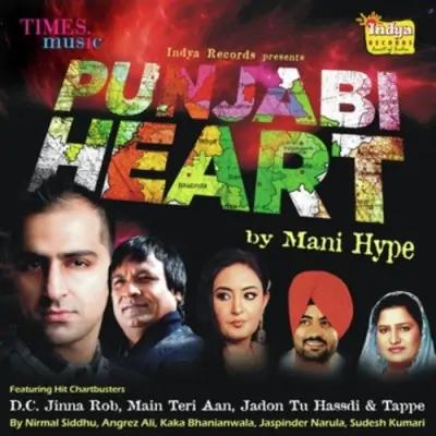 Punjabi Heart