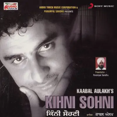 Kihni Sohni