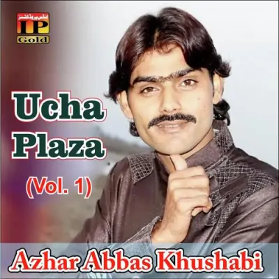 Ucha Plaza Batian Rat Kon