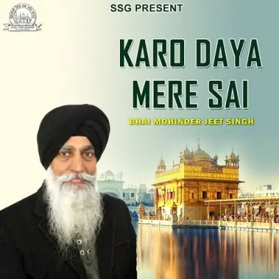 Karo Daya Mere Sai