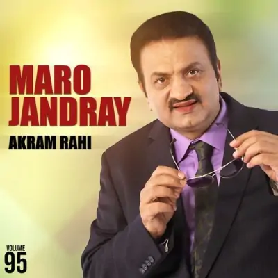 Maro Jandray