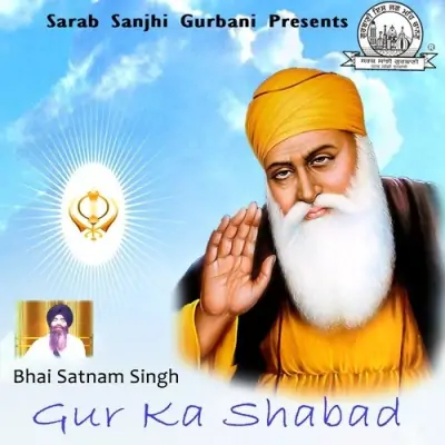 Gur Ka Shabad